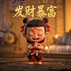鸿运彩票软件下载